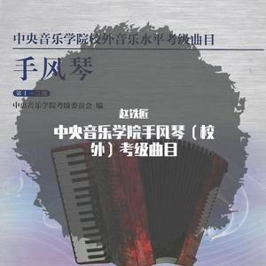 4级小苹果