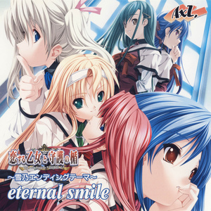 eternal smile