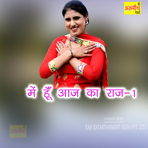 Mein Hu Aaj Ka Raj-1