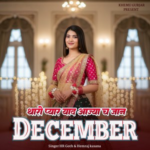 Tharo Pyar Yaad Aajya Ch Jaan December Me