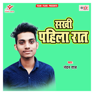 Sawtiniya Ke Sej Par