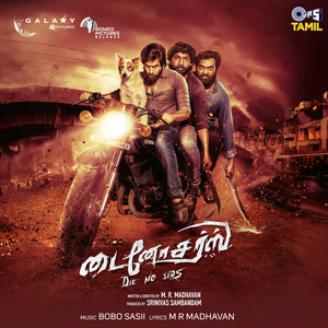 Mansa Mansa [From 
