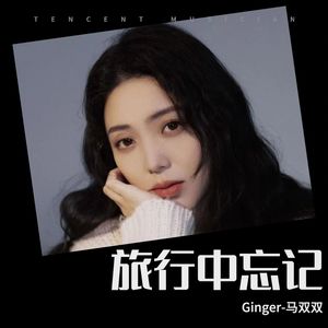 分身
