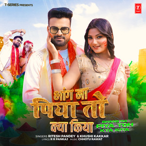 Bhang Na Piya Toh Kya Kiya