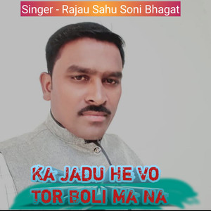 Ka Jadu He Vo Tor Boli Ma Na