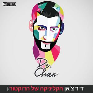 אם את רוסיה