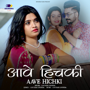 Aave Hichki