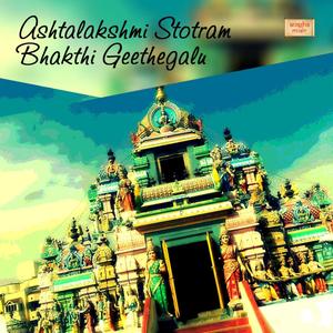 Bhava Bhaya (feat. Achyth & Adishankarachayra)