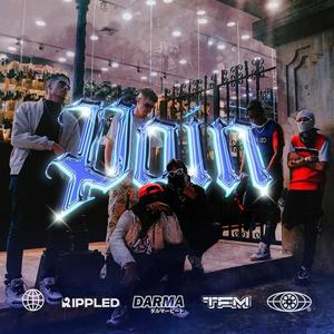 PAIN(feat. North Og, Winner LC & NoireNetherboi) (Explicit)