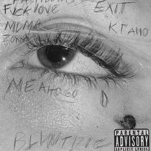 love exit (Explicit)