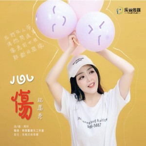 水月梦 (女伴奏)