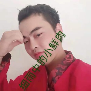 你把第一次给了谁