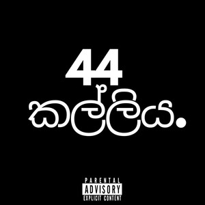 44 Kalliya (Explicit)