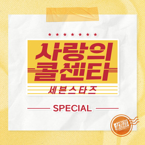 폼나게 살 거야 (I'm going to live in style) (MR)