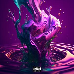 Come With Me (feat. Roozyrunitup) (Explicit)