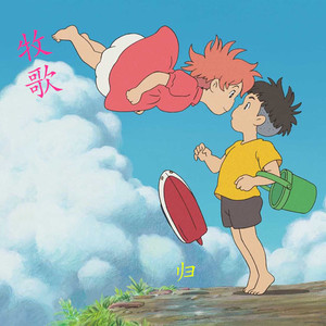 挥着翅膀的女孩