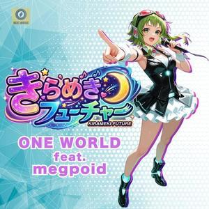 きらめきフューチャー