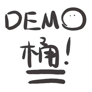 demo 集