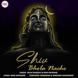 Shiv Bhola Nache