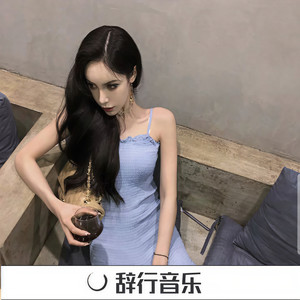 今晚857在线蹦迪 (梦幻版)