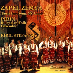 Pirin, Bulgarian Folk Ensemble: Zapey Zemya