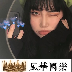 Dim Frost Remix DJ