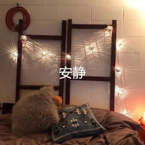 执迷不悟
