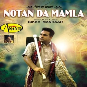 Nottan Da Mamla