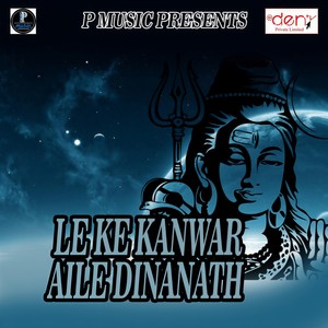 Devghar Me Bum Bum Bhole Ho