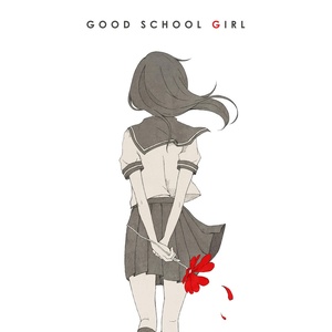 GOOD SCHOOL GIRL(通常盤)