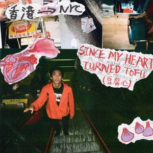 Can U See It In Me (feat. Slodown) (Explicit)