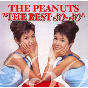 koi no bakansu - love holiday