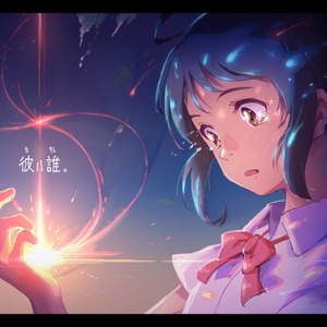 夢灯籠 (Piano Solo)