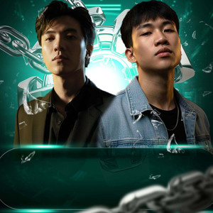 Ngày Nắng Không Em