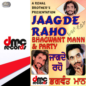 Jaagde Raho