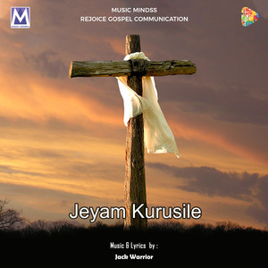 Jeyam Kurusile