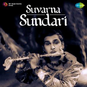 Suvarna Sundari (Original Motion Picture Soundtrack)