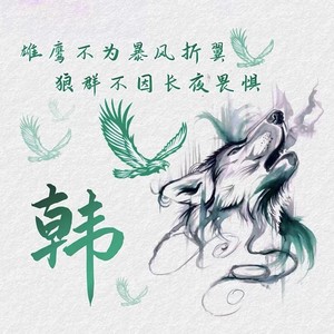 东北民间悲曲