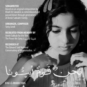 We Are A Proud Nation - نَحْنُ قَومٌ أَبيّونا (feat. Tareq Jundi)