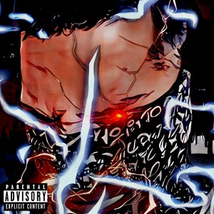 Rage (Explicit)