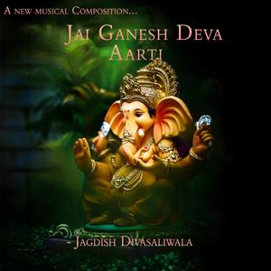 Jai Ganesh Deva