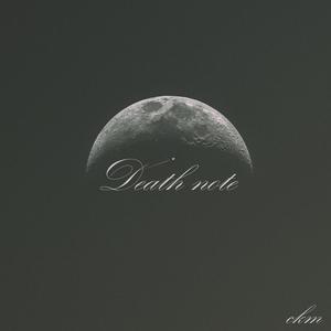 Death Note (Explicit)