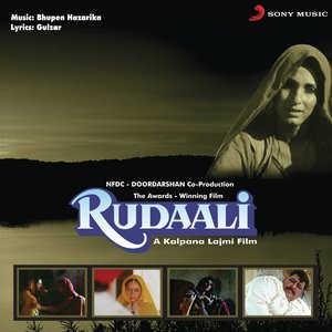 Dil Hoom Hoom Kare (Male Version)