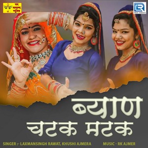 Byan Chatak Matak (Original)