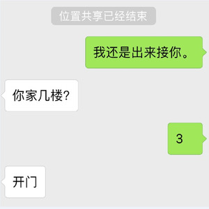 无法入睡