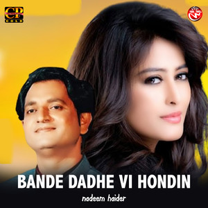 Bande Dadhe Vi Hondin