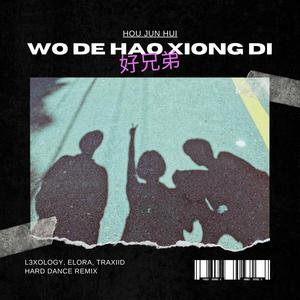 Wo De Hao Xiong Di (feat. TRXIID & Elora) [Hard Dance Remix]