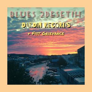 Balada O Mladosti (feat. Fist Grievance, Katrin & La Pau)