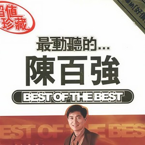 等