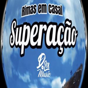 Superação (feat. Natlamadre & Mc Sork) [Explicit]